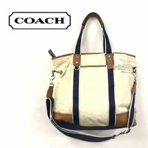 N602-R◆COACH コーチ 2wayキャンバストートバッグ◆メンズ レディース ユニセックス 鞄 大容量 レザー ショルダー 大きい 肩掛け_画像1