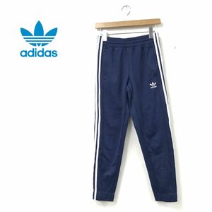 N555-D◆美品◆adidas アディダス トラックパンツ ジャージ サイドスナップボタン バスケ◆sizeS ネイビー 紺 サイドライン コットン ポリ