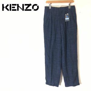 N1506-F◆タグ付き美品◆ KENZO HOMME ケンゾーオム スラックス パンツ ジッパーフライ ◆ size2 シルク100 ネイビー メンズ