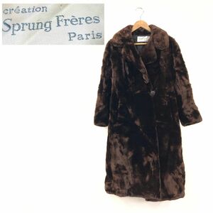 N1148-F◆ フランス製 ◆ old ◆ Sprung Freres スプラングフレール ファーコート レザー 総裏 ◆ 毛皮 ブラウン レディース 秋冬