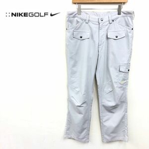 N1623-J◆NIKE GOLF ナイキゴルフ ゴルフパンツ◆ライトグレー サイズXL 34 DRI-FIT スポーツウェア ロングパンツ トレーニング