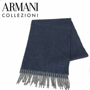 N1549-R-N◆美品 ARMANI COLLEZIONI アルマーニコレッツォーニ フリンジマフラー◆メンズ ユニセックス可 バイカラー カシミヤ100% 紺