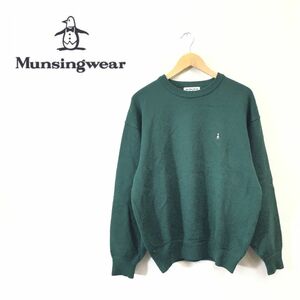 N1907-F-N◆ Munsingwear マンシングウェア ニット セーター トップス 大きめ ◆ sizeL ウール100 グリーン 緑 古着 メンズ 秋冬 刺繍