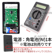 デジタルテスター 電気測定器 電圧 電流 交流 直流 抵抗 ダイオード トランジスタ チェック 小型 軽量 コンパクト リード付 新品 送料無料_画像3