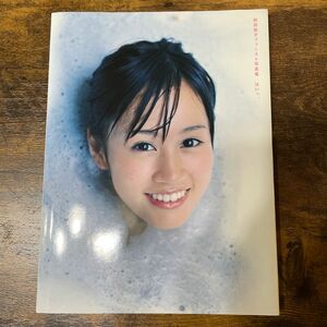 はいっ。　前田敦子ファースト写真集 菅野ぱんだ／撮影