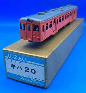 3K　HO_DC　PHOENIX　フェニックス（ベース）　キハ20系　キハ20　バス窓　キット組立途中品　ジャンク品　#469