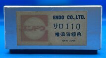 ☆3K195　HOゲージ　ENDO　エンドウ　サロ110　横須賀線色_画像9