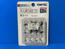 3K046　Nゲージ　TOMYTEC　トミーテック　ジオコレ　情景コレクションシリーズ　ザ・人間　101　乗る人々　※新品_画像1