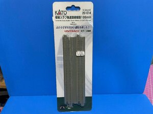 3K192　Nゲージ　KATO　カトー　UNITRACK　品番20-014　複線スラブ軌道直線線路　186ｍｍ　※新品