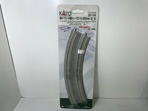 3K257 N gauge KATO Kato UNITRACK номер товара 20-184. линия approach дорожное полотно комплект R315/282mm левый * правый * новый товар 