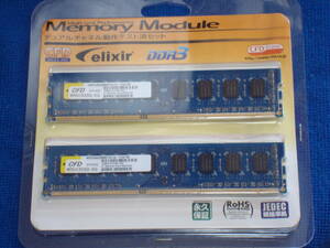 デスクトップPC用メモリ PC3-10600 CDF W3U1333Q-2G 2GBx2 未使用 送料無料