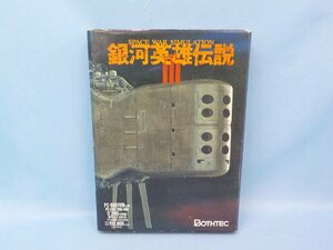 *PC игра soft BOHTECbo-s Tec Ginga Eiyu Densetsu 3 PC-9801VM после PC-286/386/486 5 дюймовый 2HD работоспособность не проверялась Junk 