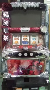 実機 税込 オーイズミ Sパチスロひぐらしのなく頃に祭2PX◆コイン不要機付◆オプション多数有り2