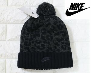 新品 NIKE ナイキ　レディース SW カフド POM フューチュラ ビーニー ニット帽 ニットキャップ レオパード　豹柄　DM8403-010 裏ボア