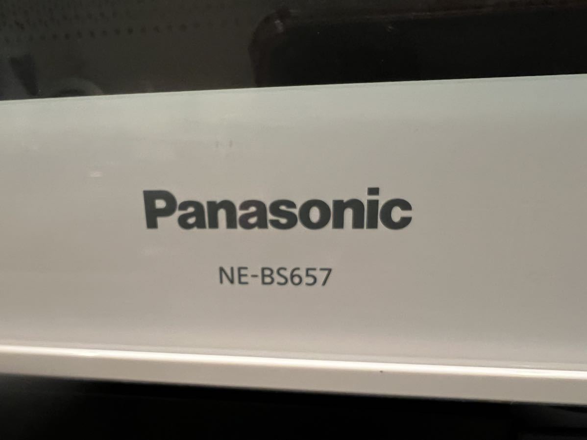 ne-bs657の値段と価格推移は?|4件の売買データからne-bs657の価値が
