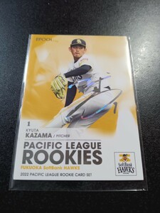 【/10】【RC】Epoch2022 Pacific League Rookie 風間球打 福岡ソフトバンクホークス 10枚限定ホロ箔サイン