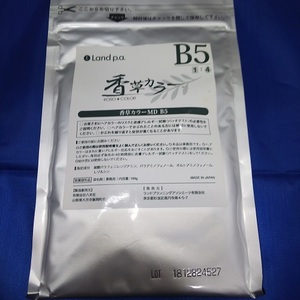 香草カラー　B5　100g 