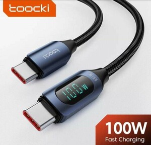 toocki ワット数表示 消費電力　type c 急速充電ケーブル2m PD対応 USBケーブル