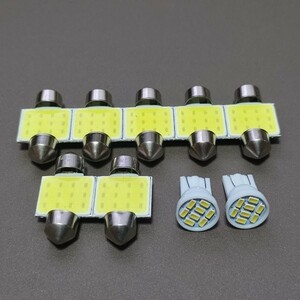 爆光！C25 セレナ T10 LED ウェッジ球 室内灯 ナンバー灯 ルームランプ ホワイト 9個セット T10 LED ホワイト日産 /8/t31