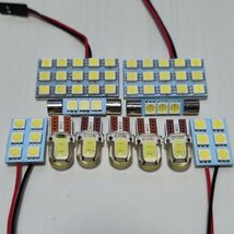 HGY51 シーマ 超爆光！ T10 LED ルームランプ 11個セット ホワイト 日産 /s15/s6/f3/c2_画像1