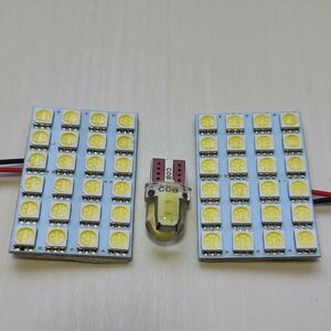 JG3 JG4 N-ONE エヌワン 超爆光！T10 LED ルームランプ ナンバー灯 3個セット ホンダ /s24/c2