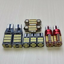 HM1/2 バモス ルームランプ ポジション バックランプ ナンバー灯 9個セット T10 LED 超爆光 ホワイト ホンダ /45/57/26/t28_画像1