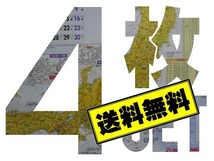 ■ビックカメラ 2024年カレンダー ４枚セット■送料無料：匿名配送：ネコポスで発送します■BicCamera 令和６年■ 01_画像3