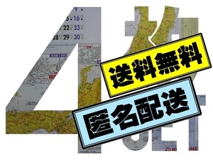 ■ビックカメラ 2024年カレンダー ４枚セット■送料無料：匿名配送：ネコポスで発送します■BicCamera 令和６年■ 01