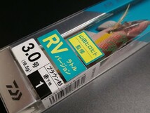 DAIWA EMERALDAS STAY　RV 3.0号　ラトルブラウン杉　　赤　エギ王　エギ　ダイワ　エメラルダス　ステイ　RV_画像3