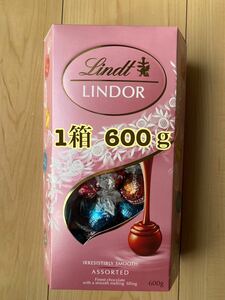 リンツ チョコレート リンドール 4種類 600ｇ ピンクアソート コストコ 