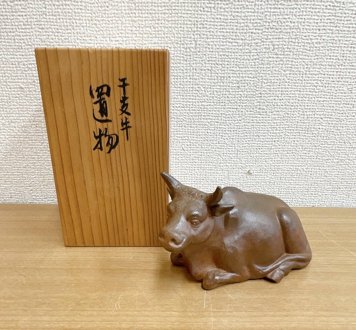2025年最新】Yahoo!オークション -備前焼干支の中古品・新品・未 2025年最新】Yahoo!オークション -備前焼干支の中古品・新品・未