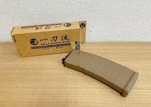 【WE MASADA 一刀流 MSK/ACR用 30連 スペアマガジン-TAN タン】タンカラー/ミリタリー/K510-364