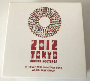 ☆第六七回国際通貨基金・世界銀行グループ年次総会・東京開催記念千円銀貨幣プルーフ貨幣セット☆em206