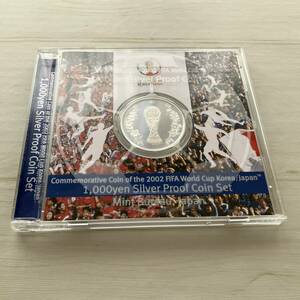 △2002FIFAワールドカップ記念貨幣　1000円銀貨幣プルーフ貨幣セット△nm224