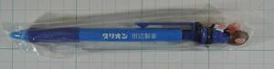 08D　製薬会社景品■田辺製薬　タリオン　サル　ボールペン■未開封