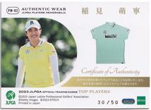 【稲見萌寧/50枚限定】2023 EPOCH JLPGA 女子プロゴルフ ウェア ジャージ 30/50【￥1～スタート多数出品中】_画像2