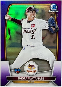 【渡辺翔太/RC/10枚限定】2023 Topps Chrome NPB Bowman 東北楽天 Purple 04/10【￥1～スタート多数出品中】