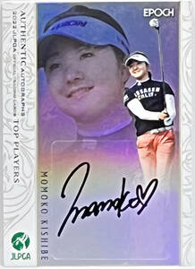 【岸部桃子/10枚限定】2022 EPOCH JLPGA 女子プロゴルフ ホロパラレル 直筆サイン 02/10【￥1～スタート多数出品中】