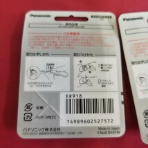 ◎【シック 業務用替刃】引き上げ品 Schick プロラインブレード 長刃 P-30 30枚入り 10コ フェザーカット スペシャル 替刃 まとめ 129-6_画像9