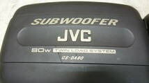 SUBWOOFER JVC CS-DA80 ウーハー 2個_画像7