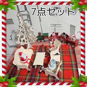 クリスマスオーナメント 木製家具 木製ツリー クリスマストレインなど 7点セット