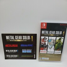 ニンテンドースイッチ　ソフト メタルギアソリッド　マスターコレクション Vol.1 中古　早期特典　ゲオ特典_画像1