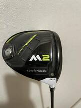 TaylorMade M2 ドライバー 9.5 Fujikura PRO XLR8 56 _画像1