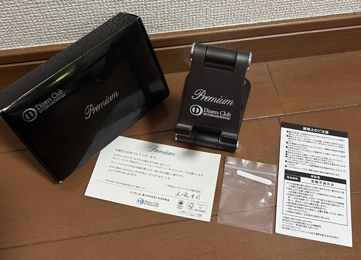 2023年最新】Yahoo!オークション -#プレミアムモバイルの中古品・新品