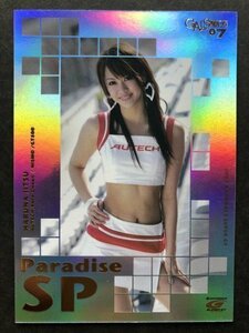 実はる那　GALS PARADISE 07 ギャルパラ　PS-07　キラカード レースクイーン アイドル トレカ トレーディングカード ギャルズパラダイス