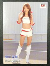 相川 友希　SRQ 2008 GT　28/63　レースクイーン グラビア アイドル トレカ トレーディングカード　_画像2