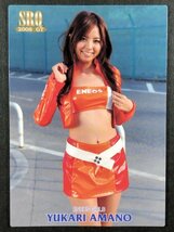 天野 由加里　SRQ 2008 GT　9/63　レースクイーン グラビア アイドル トレカ トレーディングカード　_画像1