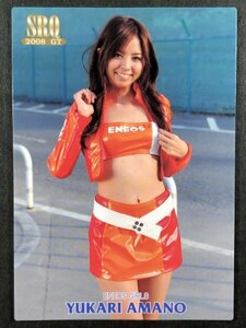 天野 由加里　SRQ 2008 GT　9/63　レースクイーン グラビア アイドル トレカ トレーディングカード　