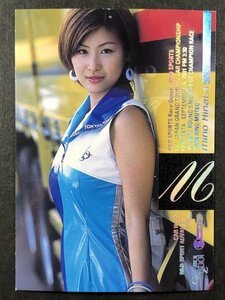 日向 美穂　GALS PARADISE 2001　074 スーパーグラフィック レースクイーン トレカ トレーディングカード ギャルズパラダイス ギャルパラ