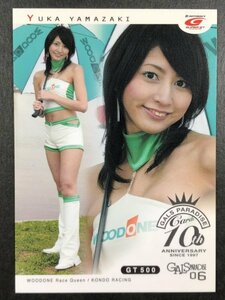 山崎 友華　GALS PARADISE 2006　10th　43　レースクイーン トレカトレーディングカード ギャルズパラダイス ギャルパラ